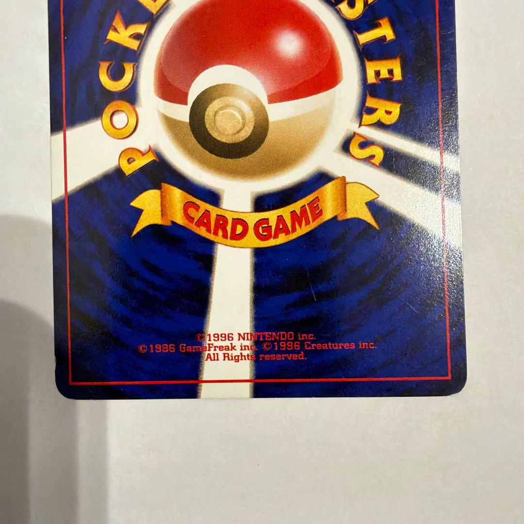 ポケモンカード　旧裏　2枚セット