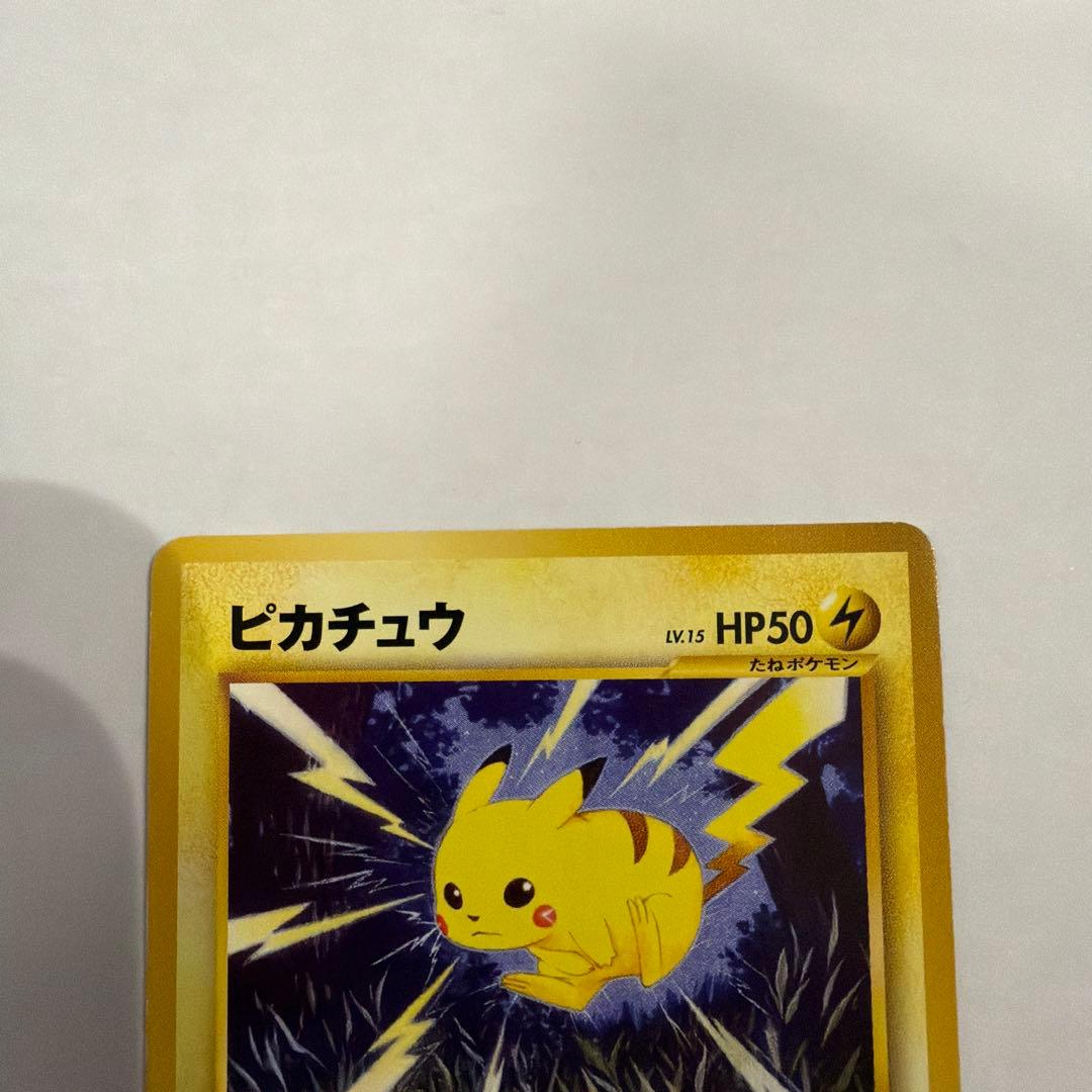 ポケモンカード　旧裏　2枚セット