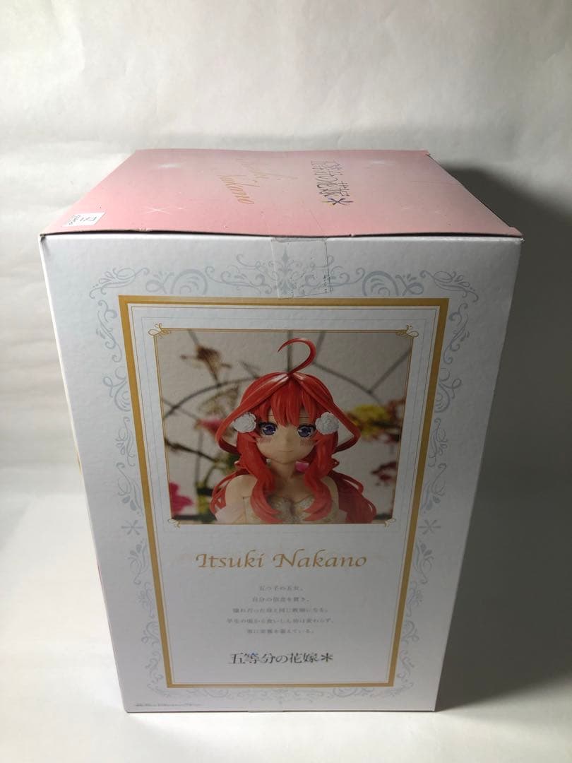 五等分の花嫁＊フィギュア5体セット