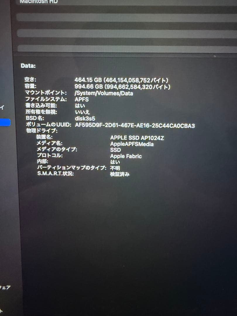 Apple MacBook Pro M3 メモリ36GB 12コア 16インチ