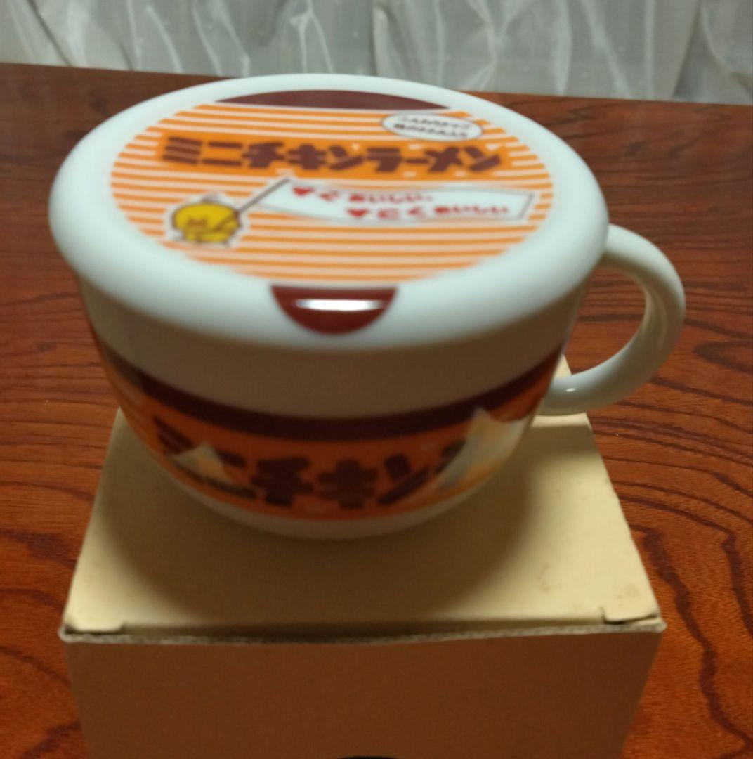 【非売品】【レア】日清ミニカップヌードル&ミニチキンラーメン マグカップ