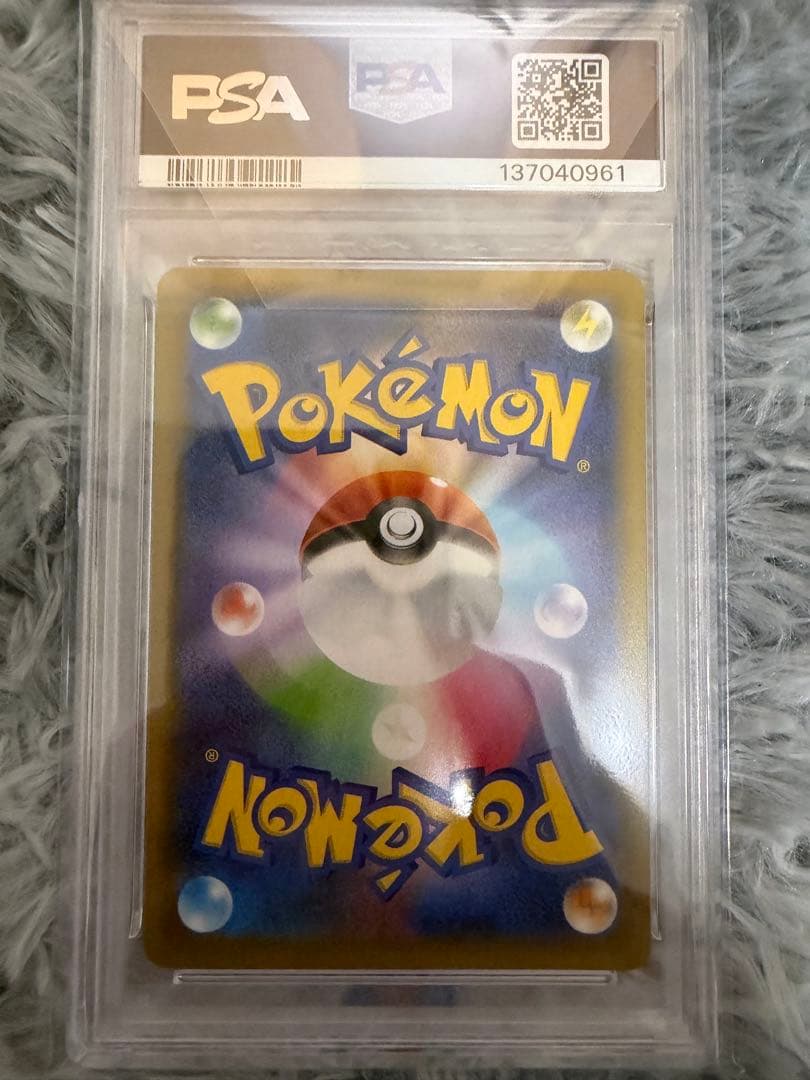 PSA10 お誕生日ピカチュウ 25th プロモ 007/025 ポケモンカード