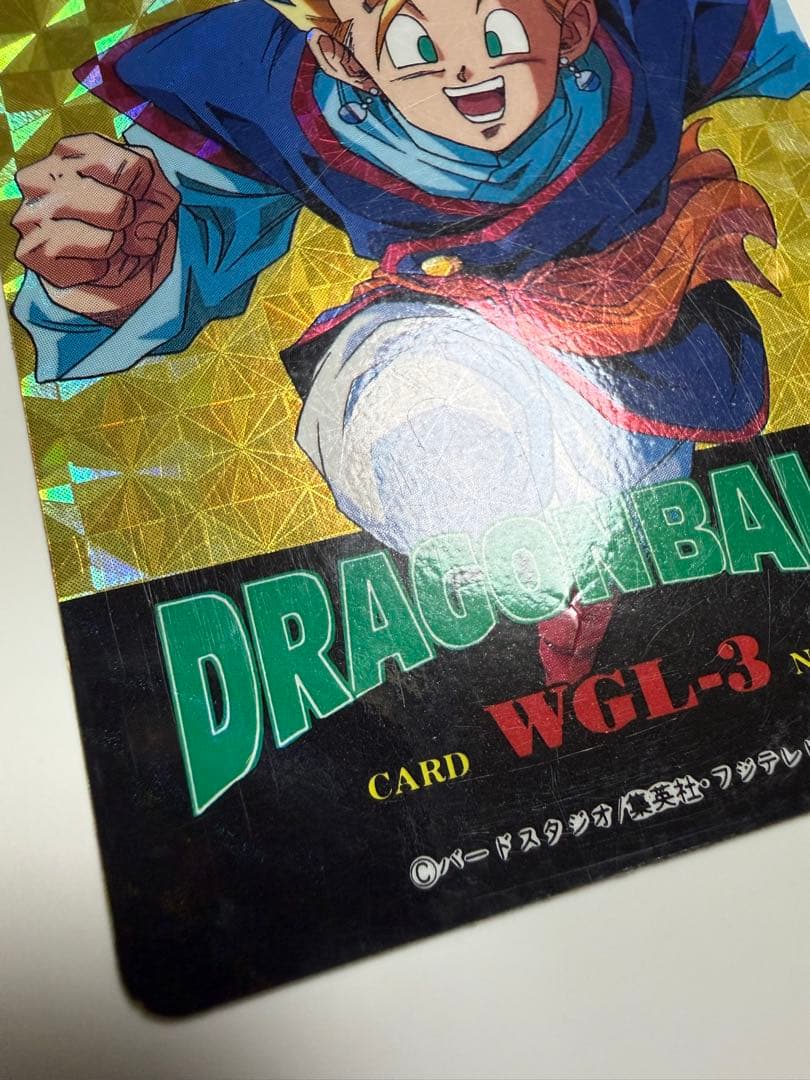 ドラゴンボールZ WGL-1 WGL-3 アマダ　Wプリズム　2枚セット