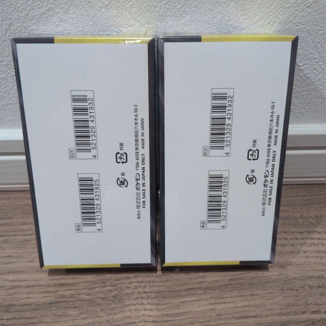 ハイクラスパックMEGAドリームex　シュリンク付2box