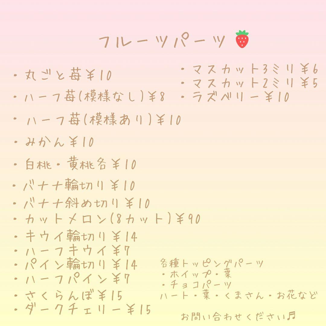 オーダー専用ページ♡一時停止します！