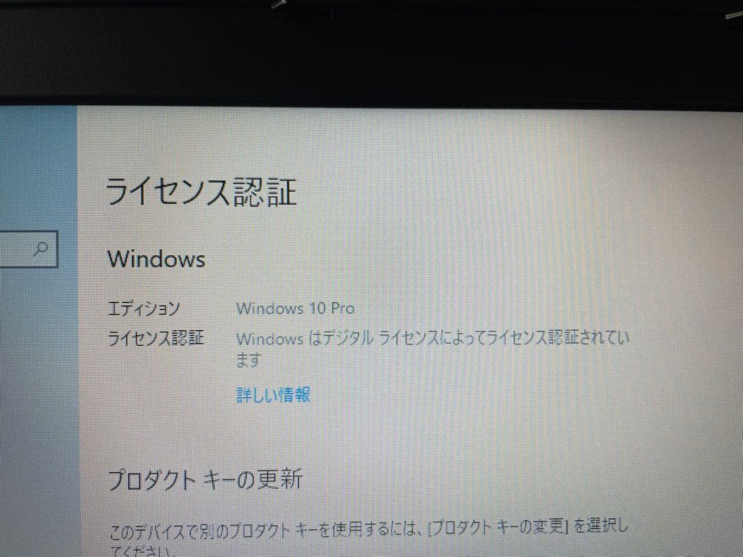 DELL Latitude E5530(中古ノートPC)