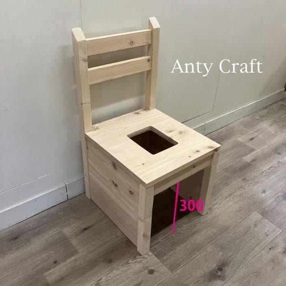うみのおるか様オーダーメイド品 チェア