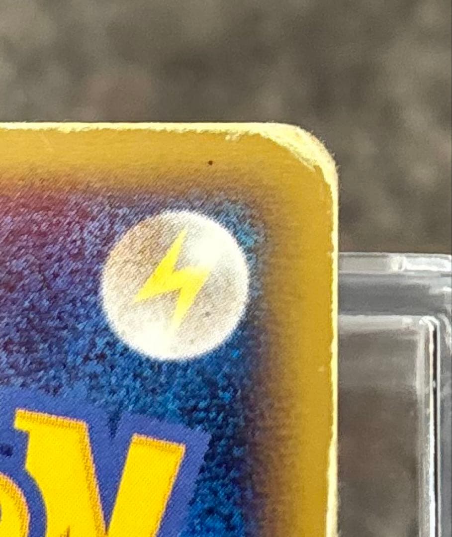 ホウオウ ex ☆ 拡張パック 金の空、銀の海 020/106 1ED