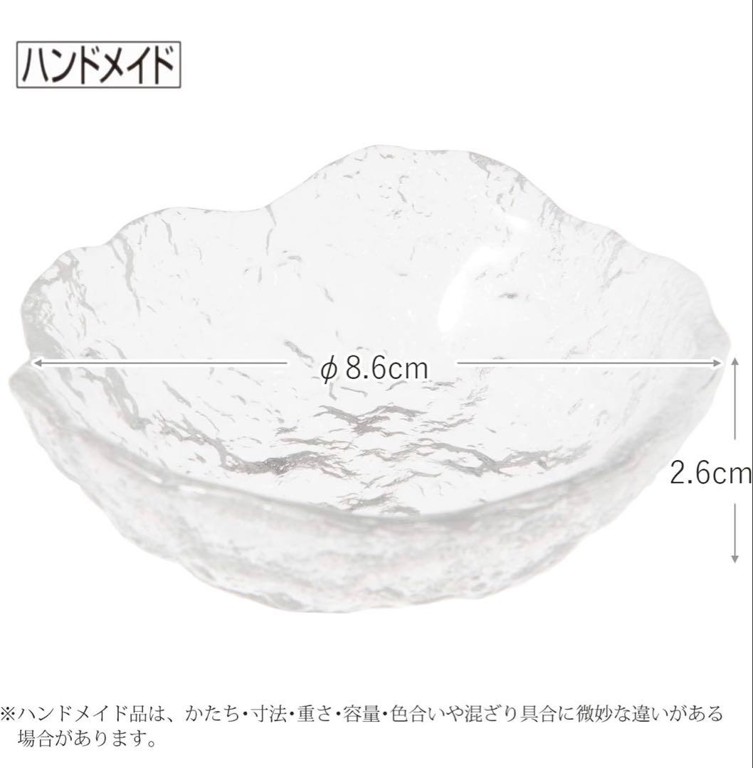 東洋佐々木ガラス 清露 のぞき ガラス小皿 6個セット 小鉢 日本製