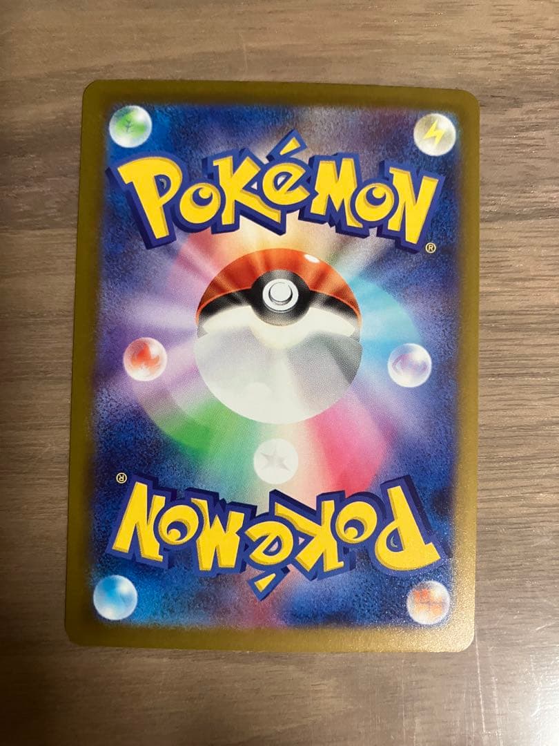 ポケモンカード MA コンプ10枚セット インフェルノX