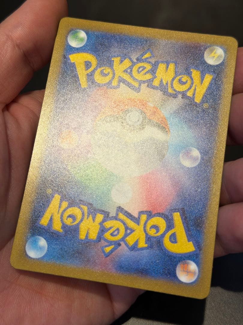 ロケット団のミュウツーex SAR 237/193 ②