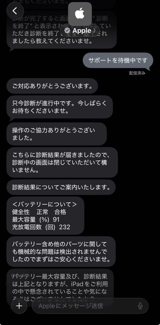 iPad Pro 11インチ 第3世代 256GB wifi シルバー