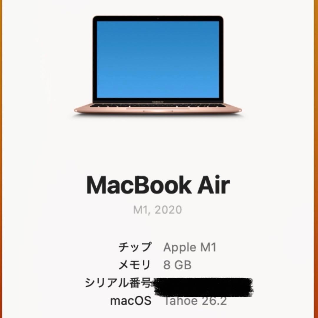 MacBook Air ローズゴールド 本体