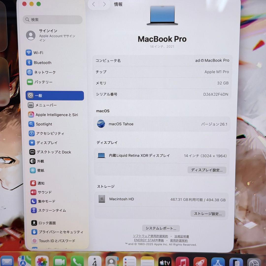 MacBook Pro 14インチ M1 Pro 32GB / 512GB