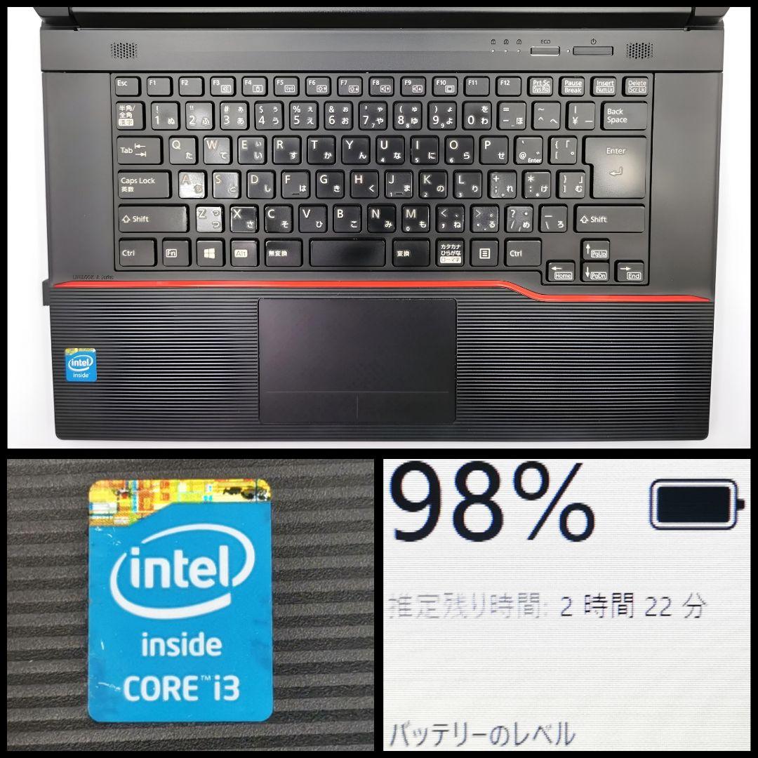迷ったらコレ！ Windows11 ノートパソコン 富士通 日本製✨ すぐ使える