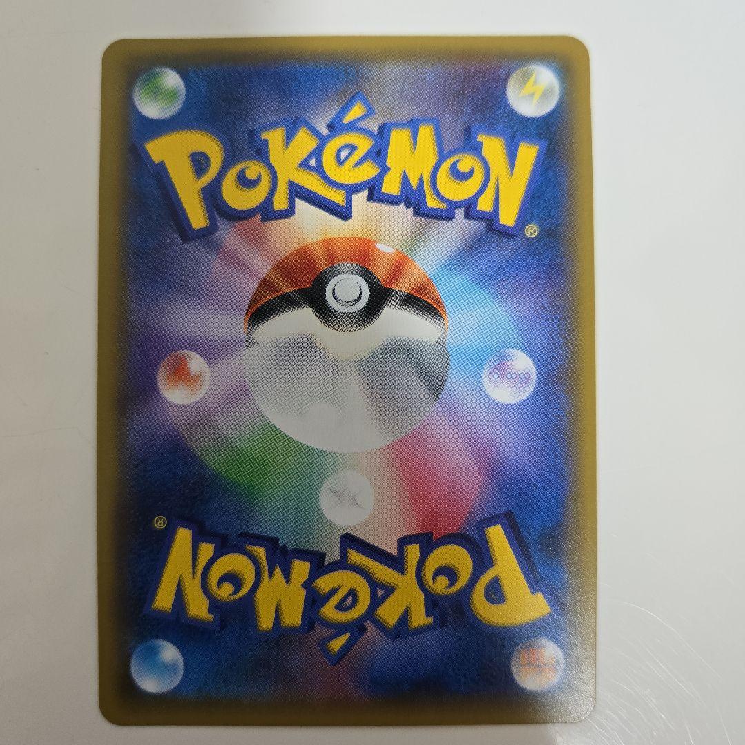 【美品】ゲンガー＆ミミッキュGX RR SM9 タッグボルト 038/095