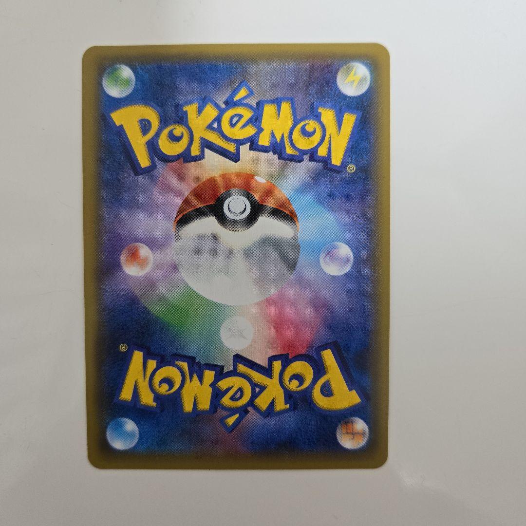 【美品】ゲンガー＆ミミッキュGX RR SM9 タッグボルト 038/095