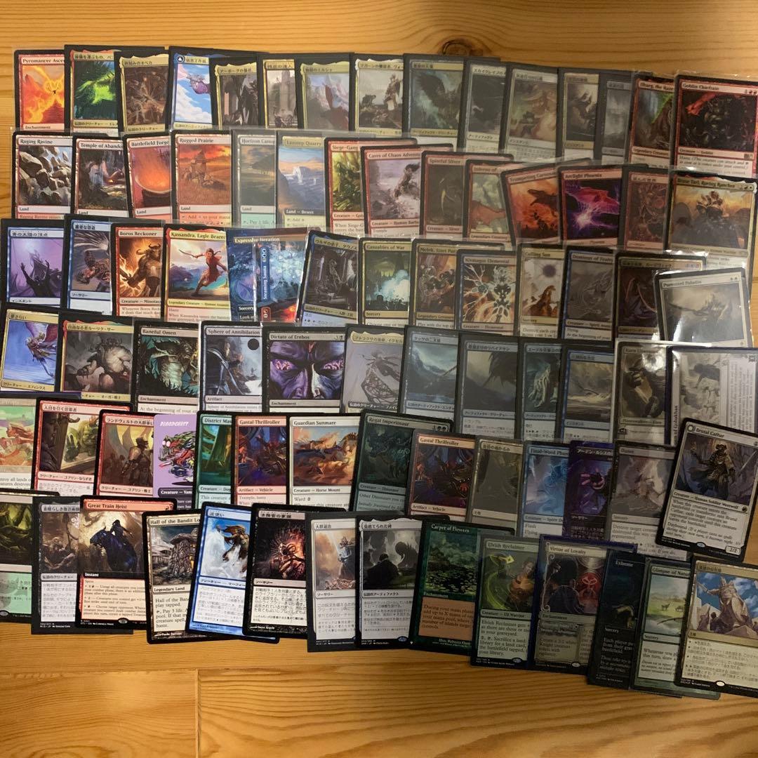 mtg まとめ売り①