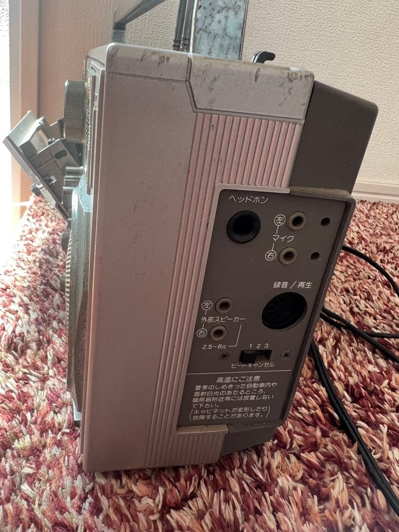 SANYO MR-V8 希少ラジカセ