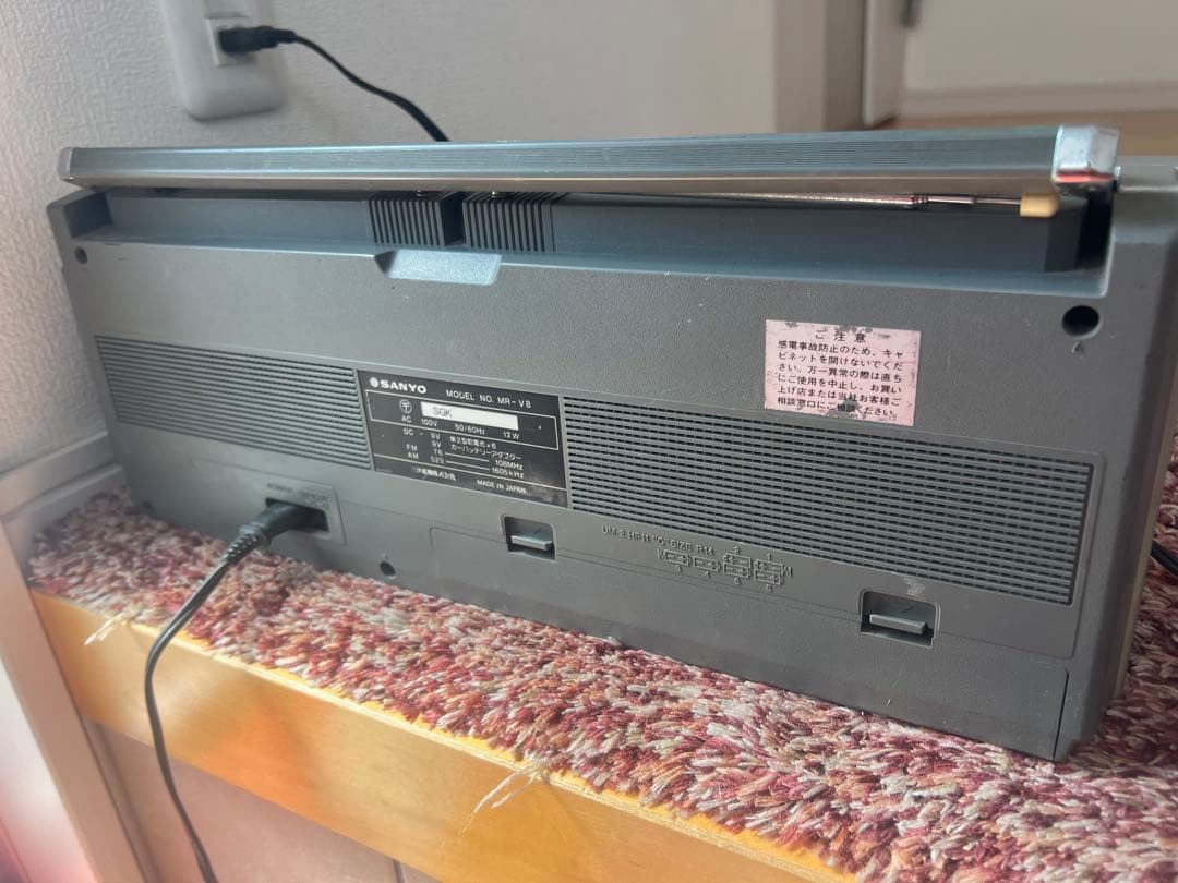 SANYO MR-V8 希少ラジカセ