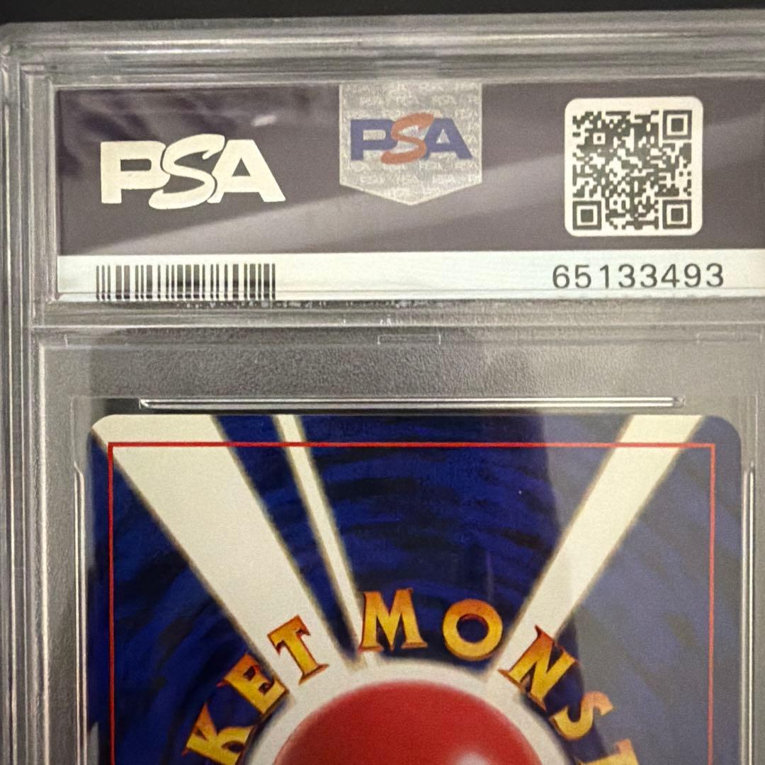 PSA10 キレイハナ 旧裏 NEO 金、銀、新世界へ… ポケモンカード