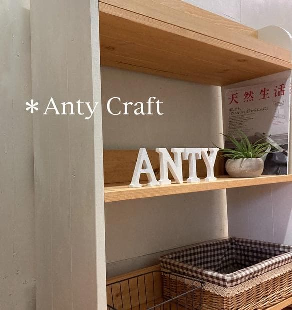 【サイズオーダー可】【引取可能】絵本棚（面出し2段+棚2段）幅73cm LO/W