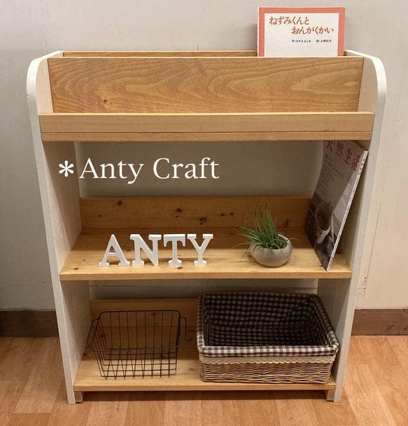 【サイズオーダー可】【引取可能】絵本棚（面出し2段+棚2段）幅73cm LO/W