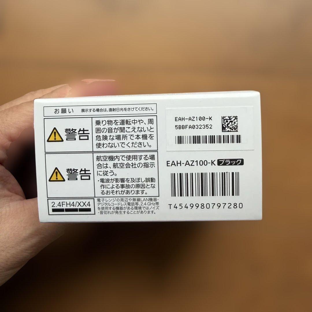 Y*e様 Technics EAH-AZ100 付属品完備 ブラック
