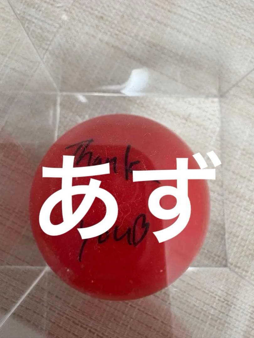 INI FTC サインボール 松田迅