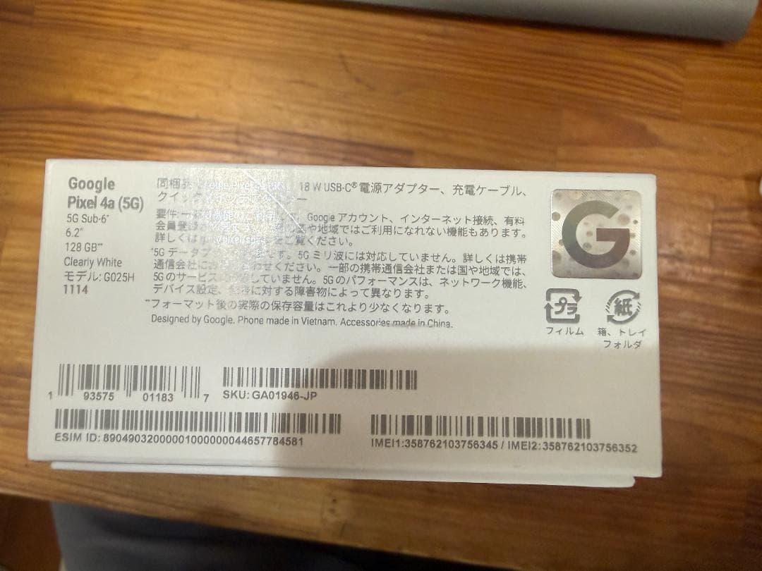 Google Pixel 5a 5G 128GB 白 SIMフリー 箱あり