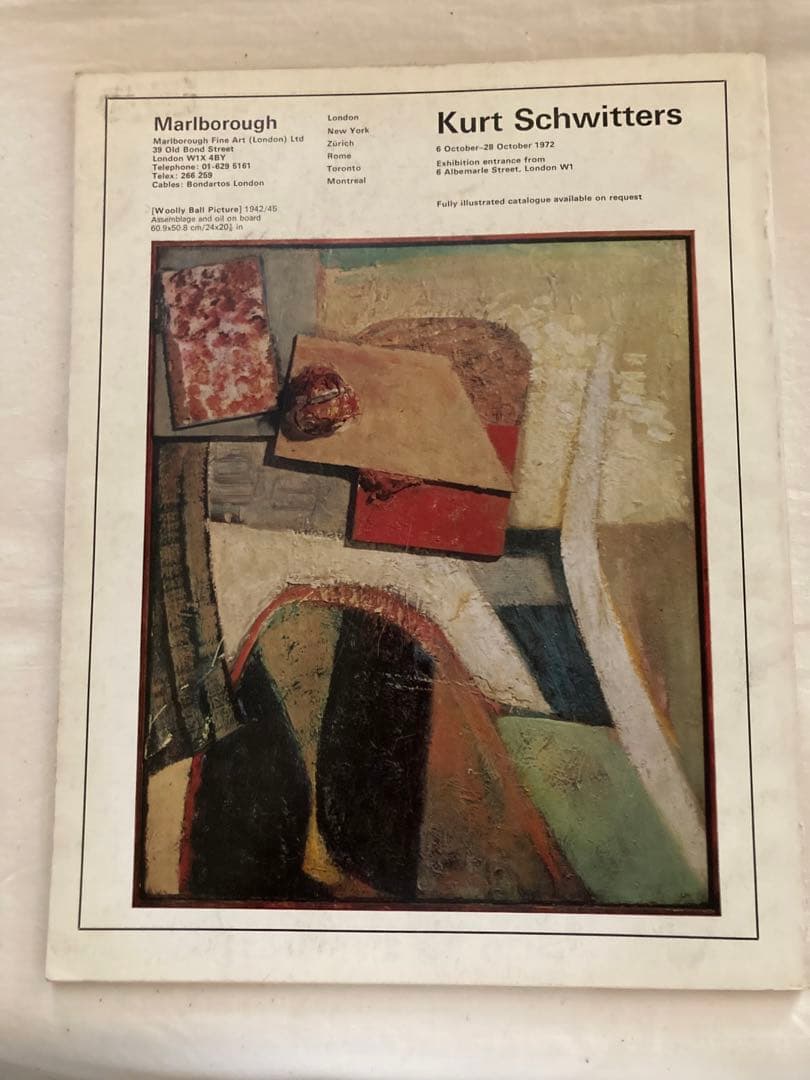 Studio International(1972年)