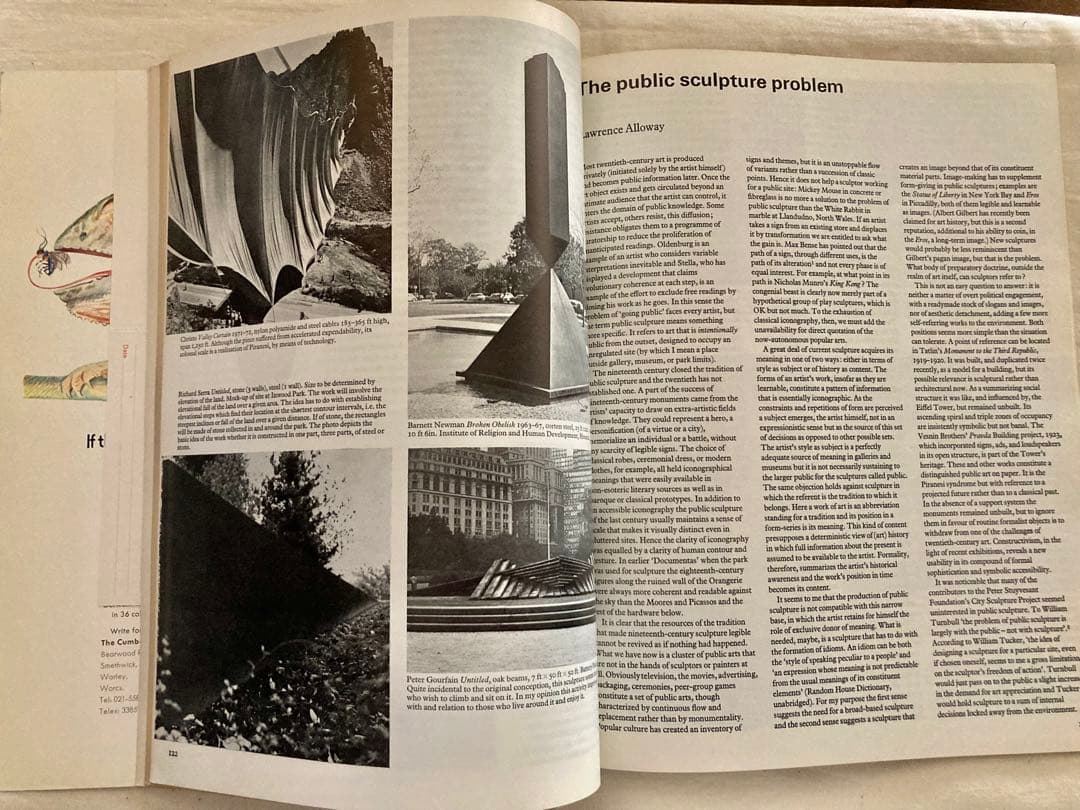 Studio International(1972年)