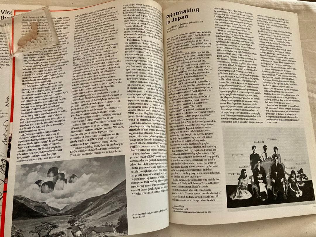 Studio International(1972年)