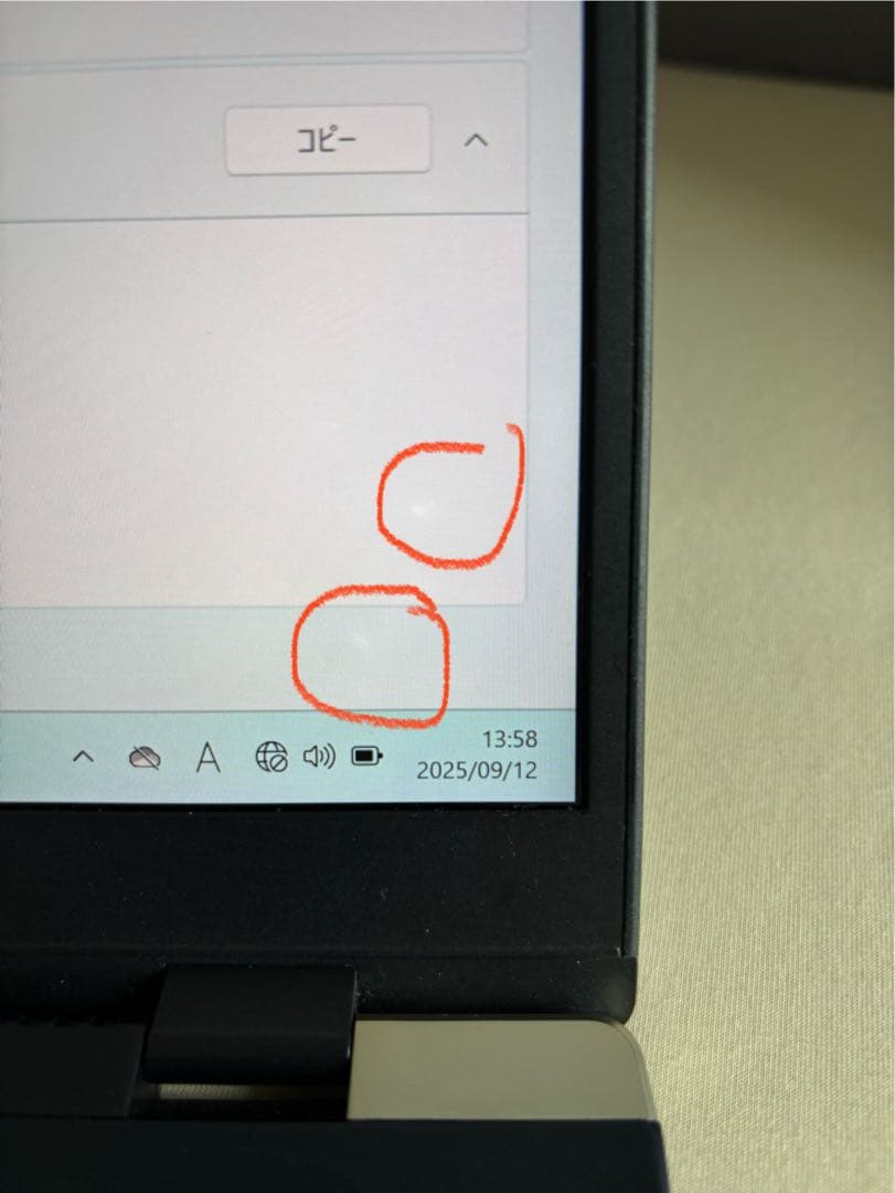 dynabook 第10世代i5 8GB Office 2021