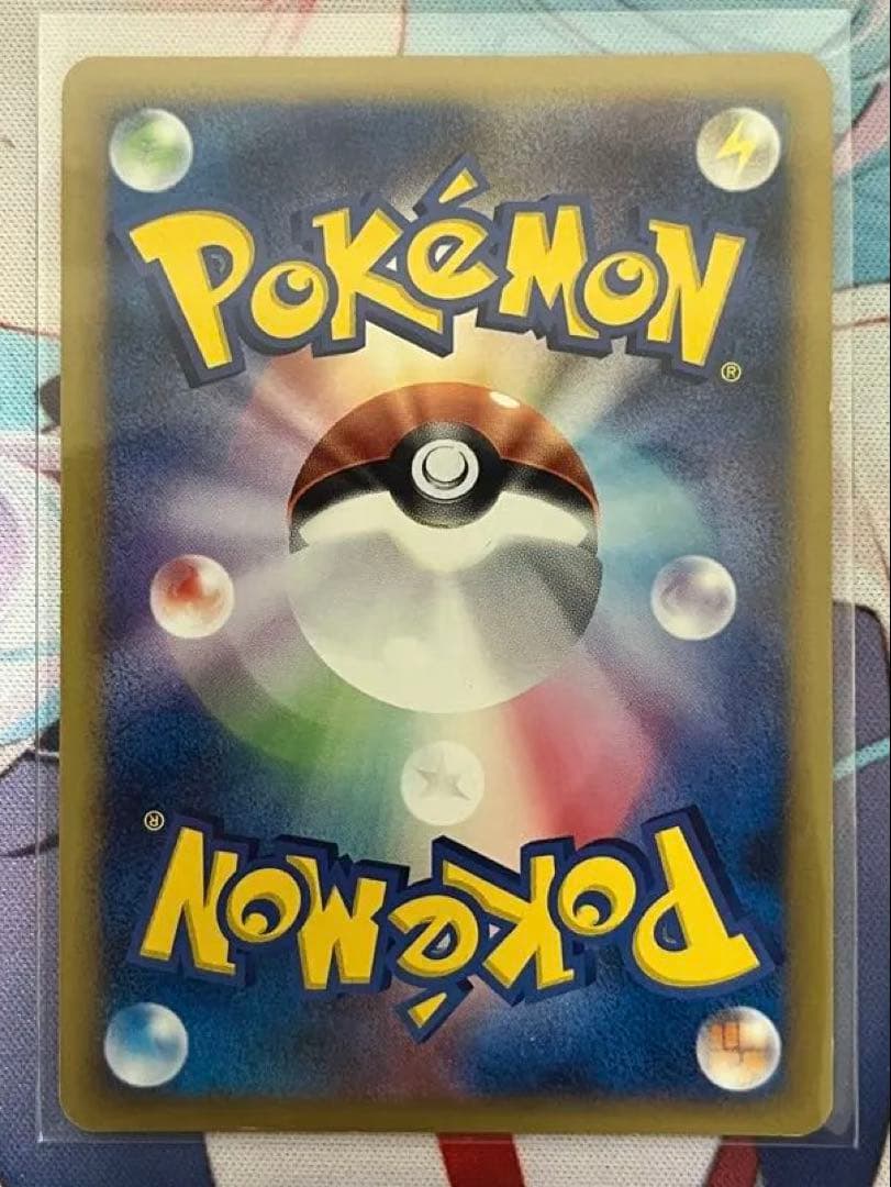 【週末限定価格】ポケモンカード ピカチュウM LV.X 043/DPt-P