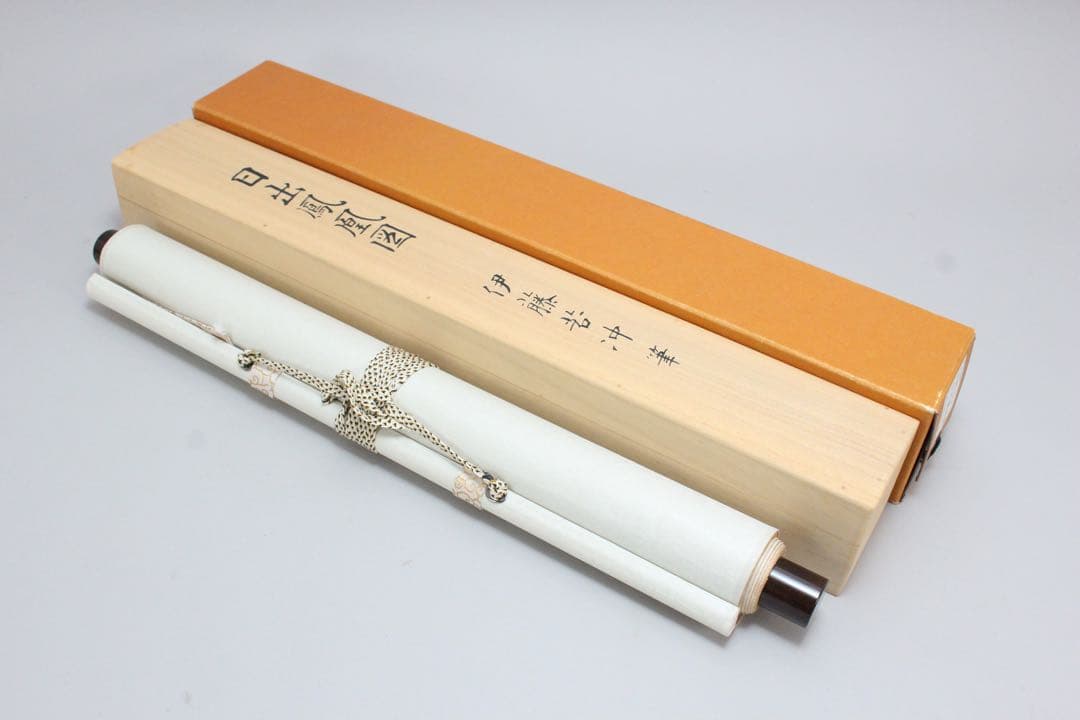 No5899 掛軸　印刷工芸　「伊藤若沖　日出鳳凰図」絹本　共箱/畳箱　送料無料