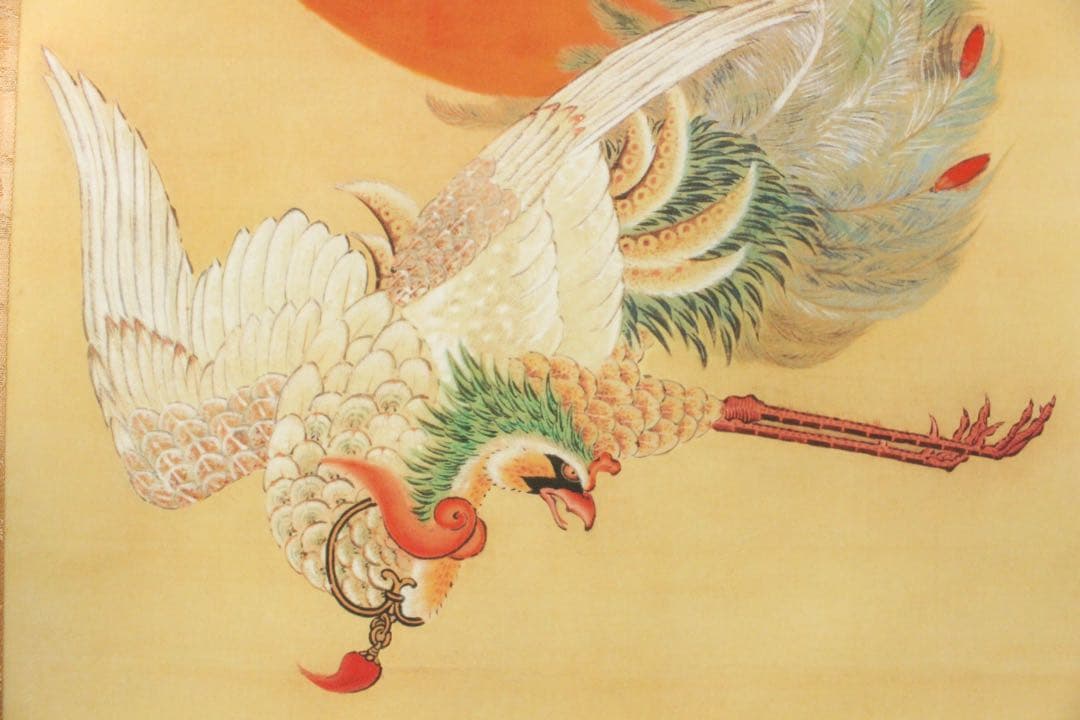 No5899 掛軸　印刷工芸　「伊藤若沖　日出鳳凰図」絹本　共箱/畳箱　送料無料