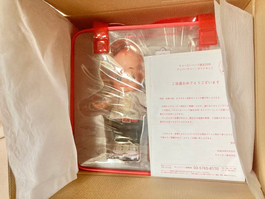 キューピーハーフ20thアニーバーサリー