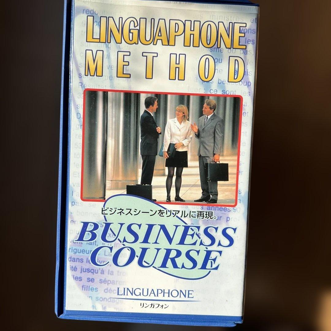 リンガフォンLINGUAPHONE METHOD ビジネスコース