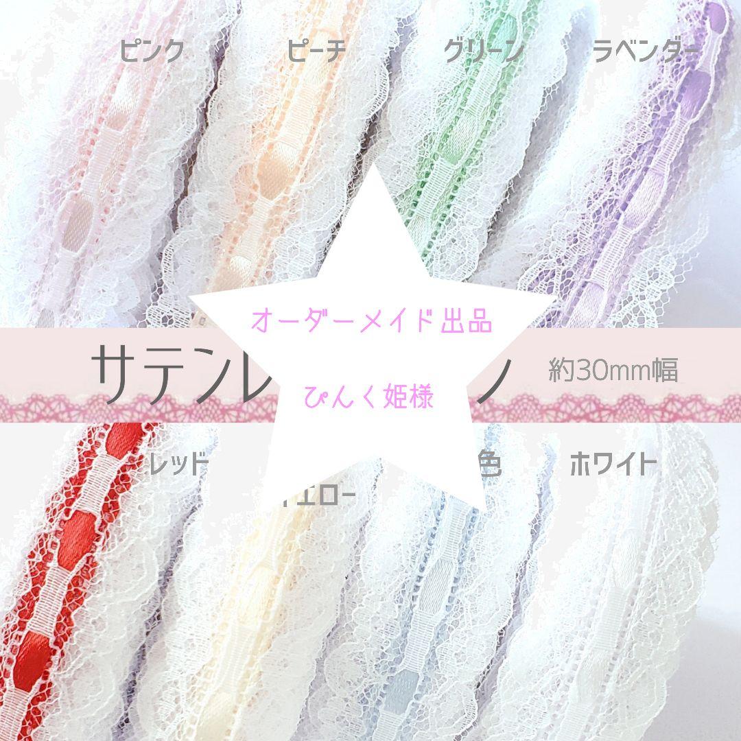 専用　ぴんく姫様
