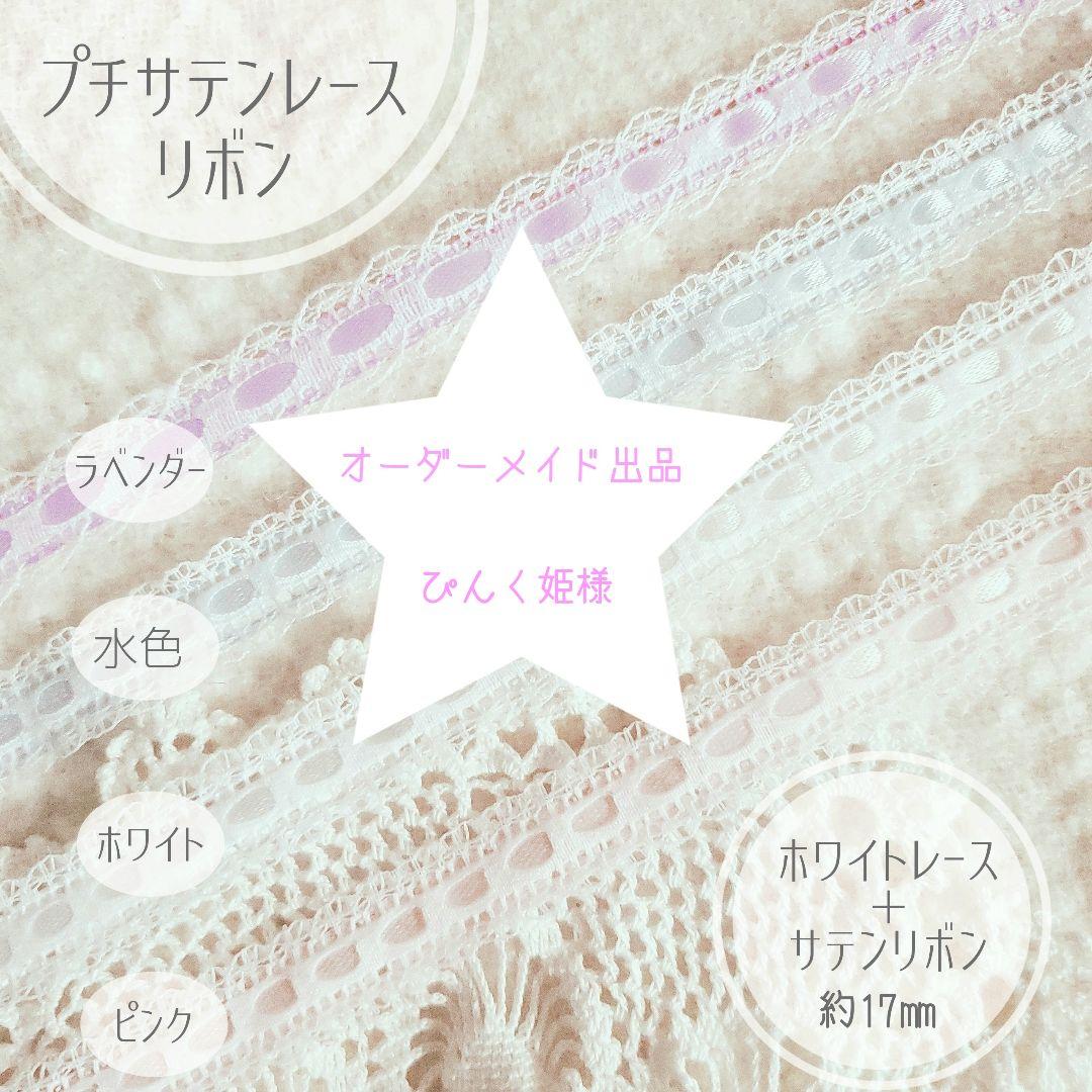 専用　ぴんく姫様