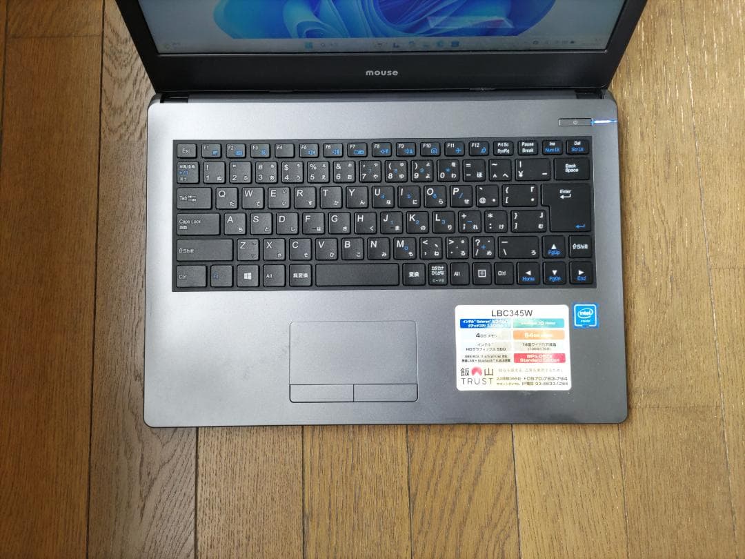 Win11 オフィス2019　メモリー8GB　eMMC 64GB＋HDD 1TB