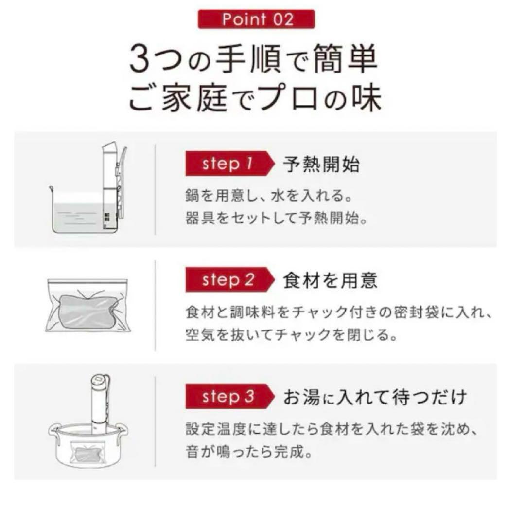【美品】アイリスオーヤマ　低温調理器