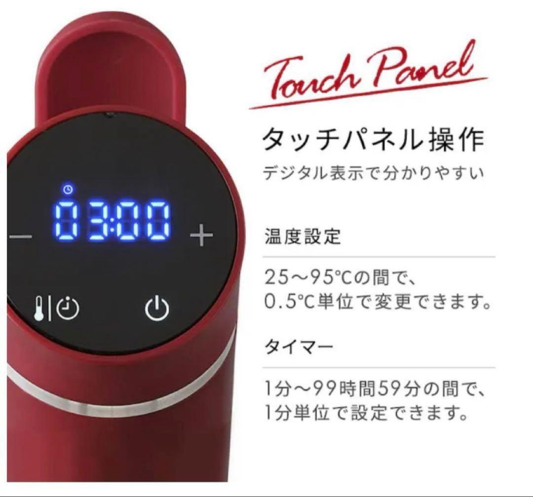 【美品】アイリスオーヤマ　低温調理器