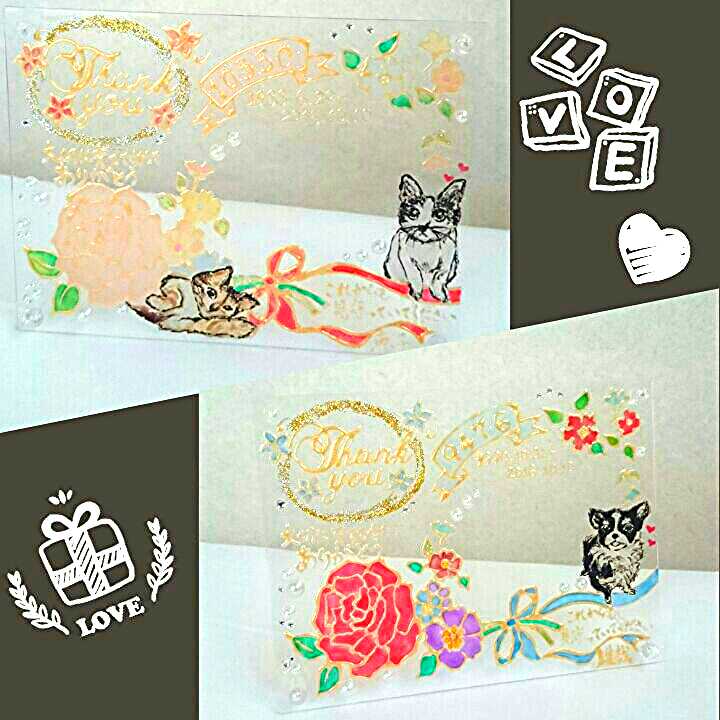 ★☆ 恵様 確認画面 ★☆