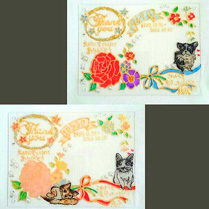 ★☆ 恵様 確認画面 ★☆