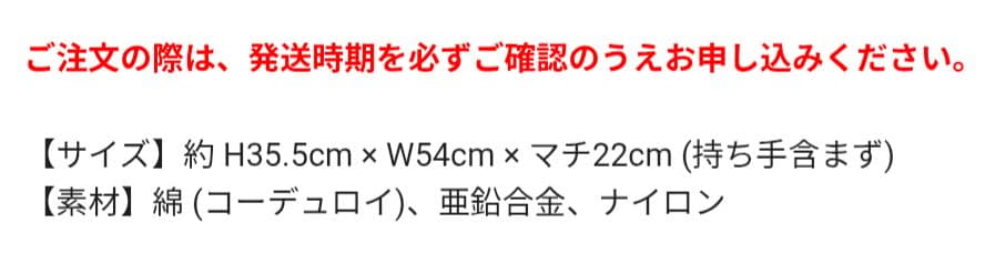 ☆値下げ☆B'z FYOP ロゴ トートバッグ 紫色 コーデュロイ
