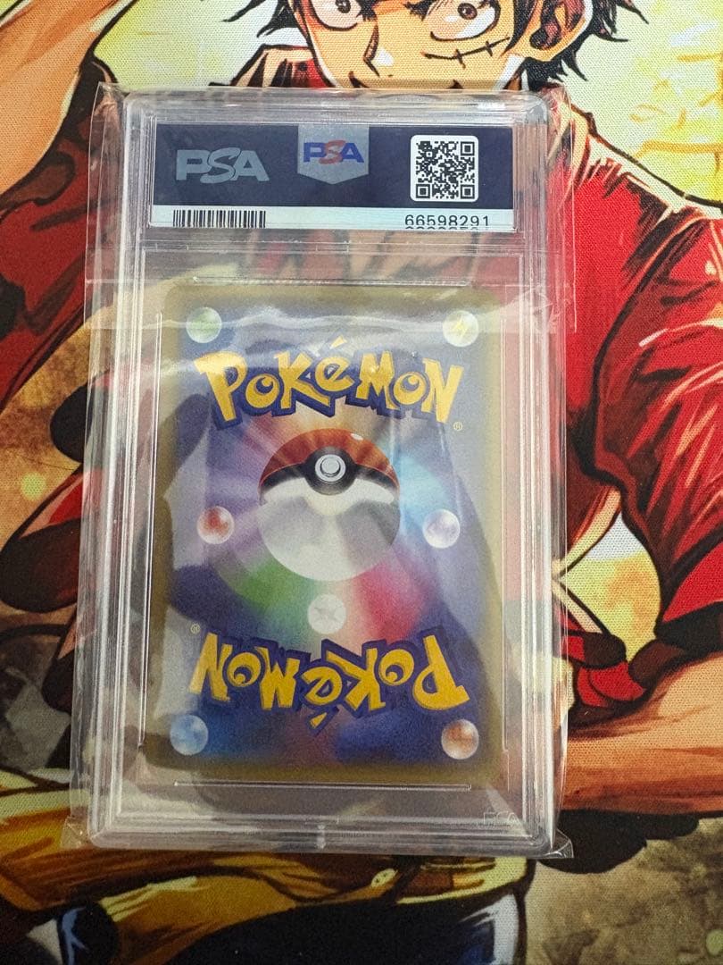 【PSA10】ポケモンカード ゲンシカイオーガEX RR