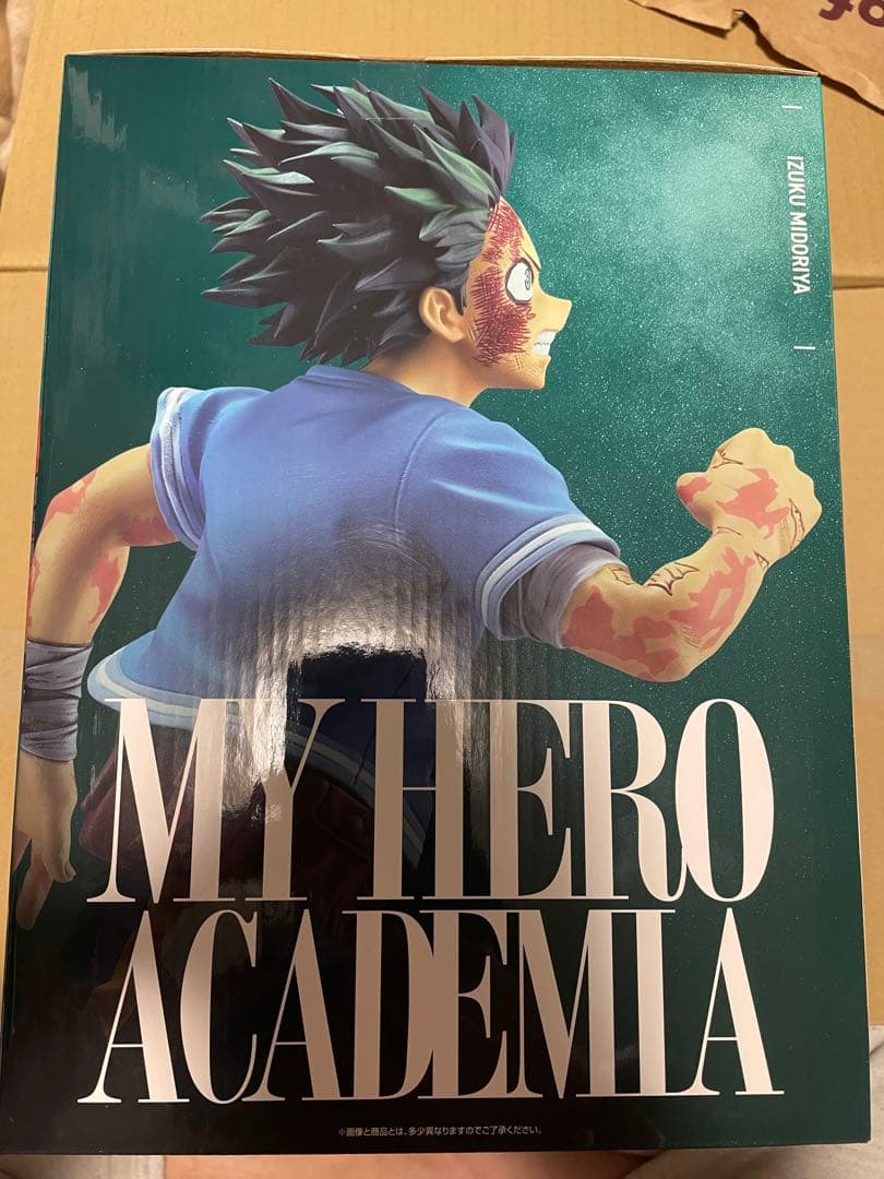 僕のヒーローアカデミア MASTERLISE デク C賞