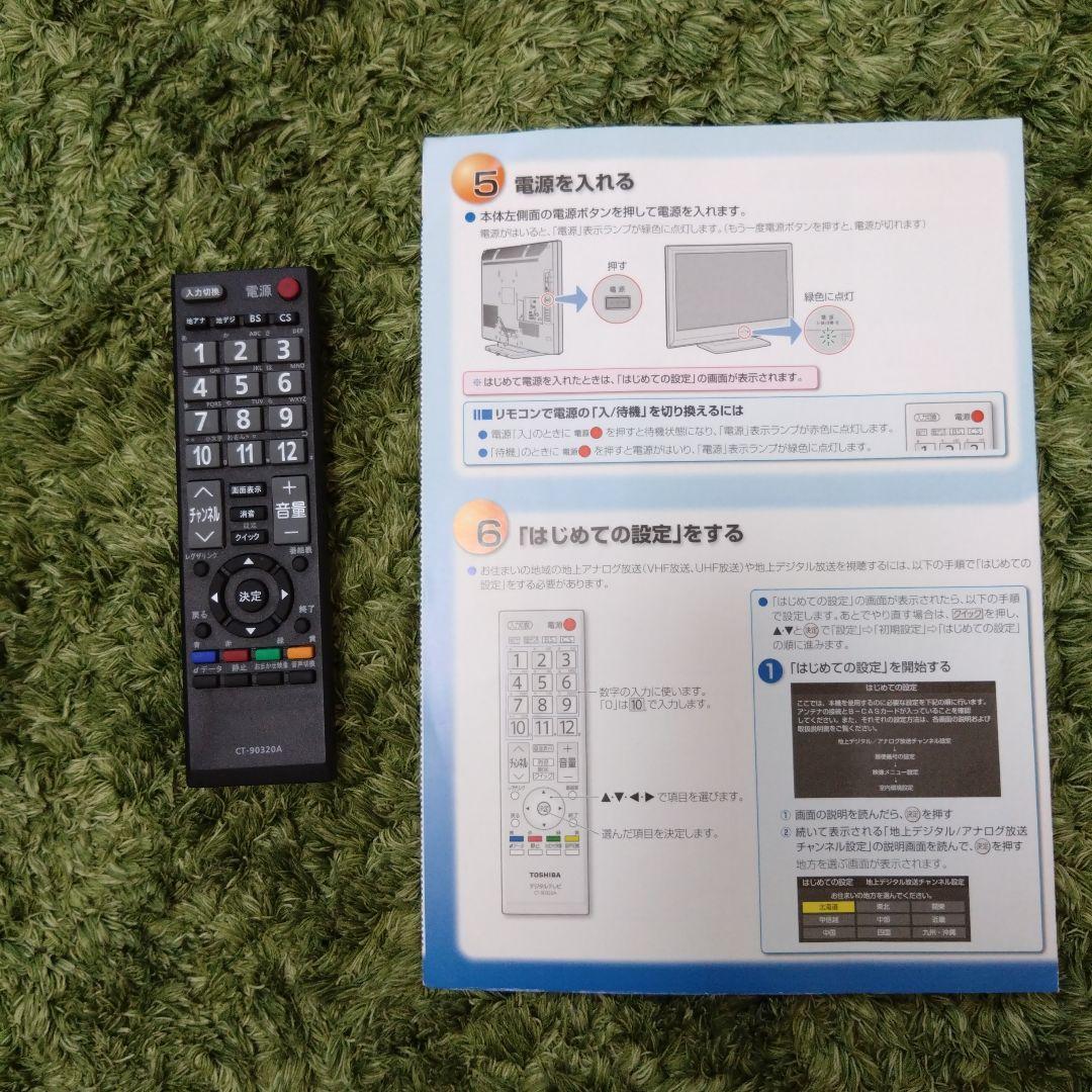 テレビ TOSHIBA REGZA 40A1